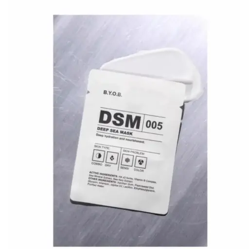 DSM 深海深層補水保濕精華面膜