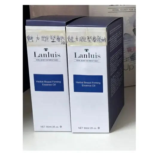 Lanluis 魅力雕塑療膚油